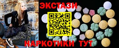 дурь Ангарск