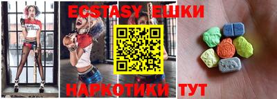 сатива Анапа