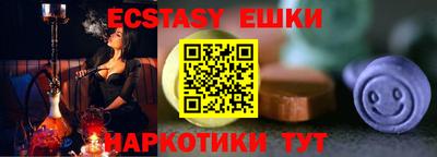 сатива Анапа