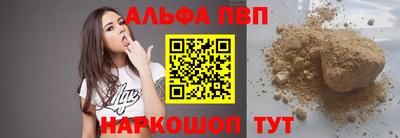 кокаин перу Бийск