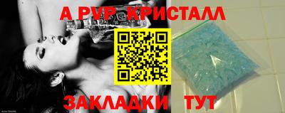 кокс Волгодонск