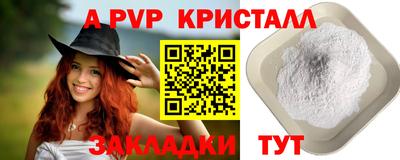 сатива Анапа