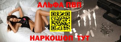 кокаин перу Бийск