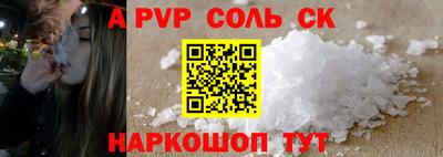 дурь Ангарск