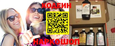 дурь Ангарск