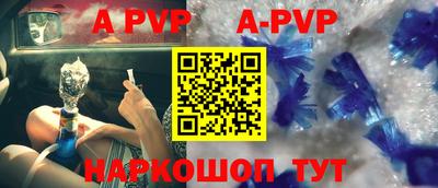 дурь Ангарск