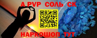 сатива Анапа