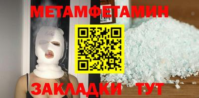 сатива Анапа