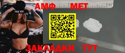 ALPHA PVP Анжеро-Судженск
