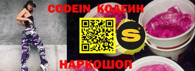 стаф Беслан