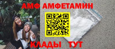 бошки Волжский