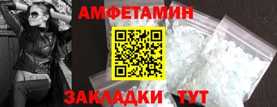 бошки Волжский