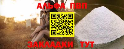 стаф Беслан