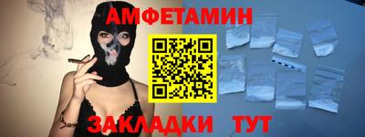 кокс Волгодонск