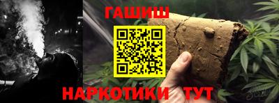 сатива Анапа