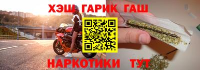 дурь Ангарск