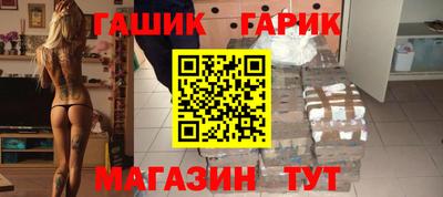 стаф Беслан