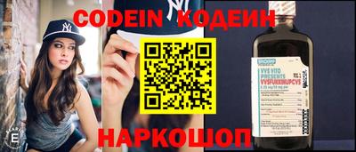 сатива Анапа