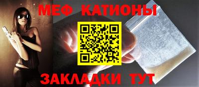 ALPHA PVP Анжеро-Судженск