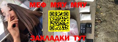 сатива Анапа