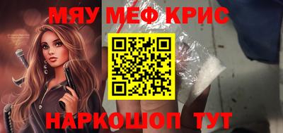 ALPHA PVP Анжеро-Судженск