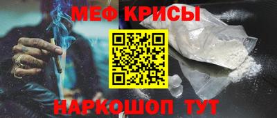 ALPHA PVP Анжеро-Судженск