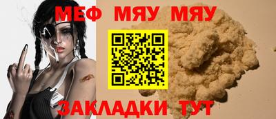 бошки Волжский