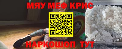 дурь Ангарск