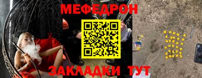 индика Волжск