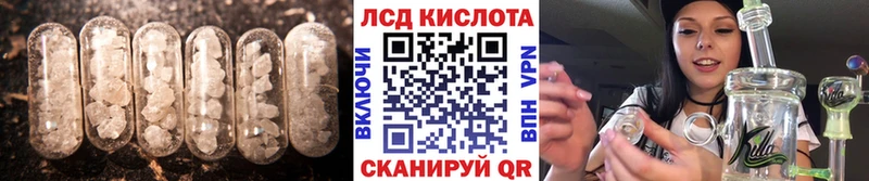 LSD-25 экстази ecstasy  Купить где  Барабинск 