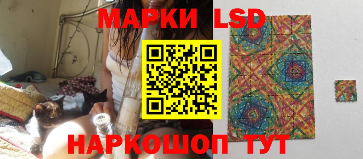 Барабинск  Лсд 25 экстази кислота  ЛСД экстази ecstasy  Вход с VPN 