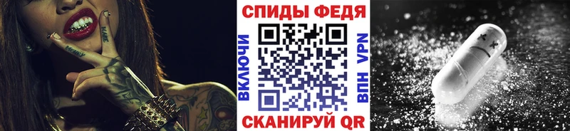 Первитин Декстрометамфетамин 99.9%  Купить  Барабинск 