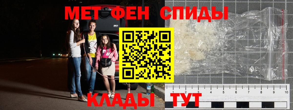 Первитин пудра  Первитин пудра  Первитин  Барабинск 