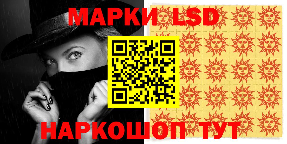 Барабинск  Марки 25I-NBOMe 1500мкг  Вход с VPN  Марки 25I-NBOMe  Марки 25I-NBOMe 1500мкг 