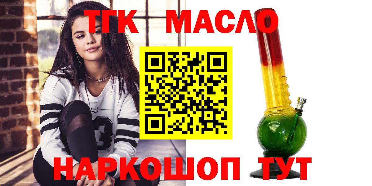 Дистиллят ТГК Wax Барабинск