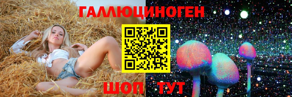 Псилоцибиновые грибы Magic Shrooms  Вход с VPN  Барабинск  Галлюциногенные грибы MAGIC MUSHROOMS 